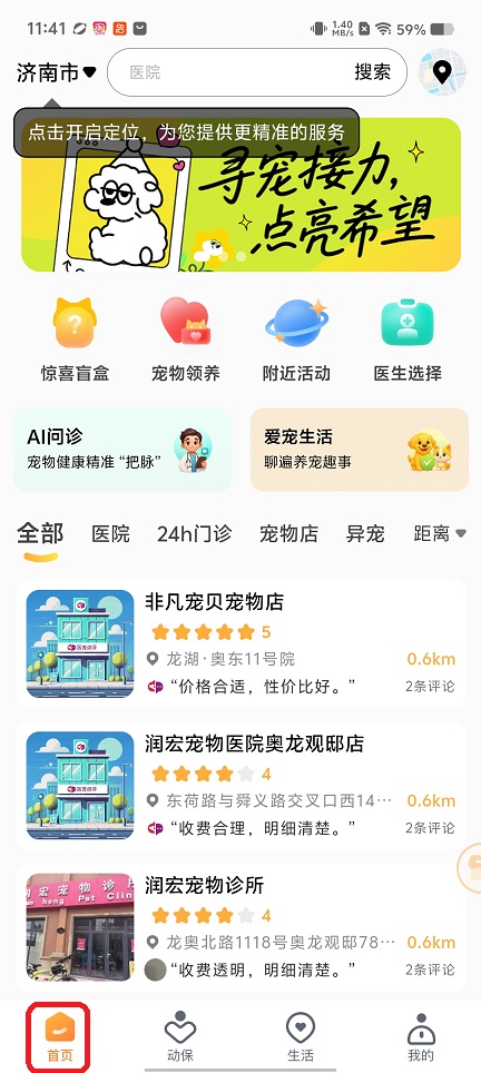 微信图片_20260423114214_24001_2.jpg