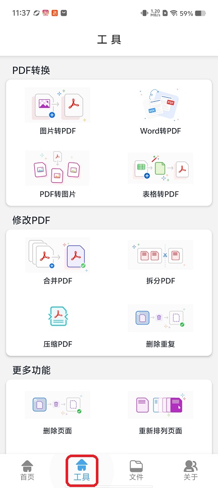 微信图片_20260423113812_23985_2.jpg
