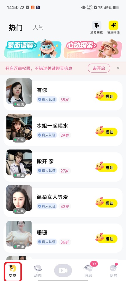 微信图片_20260423145047_24027_2.jpg