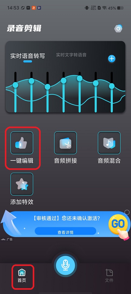 微信图片_20260423145348_24047_2.jpg