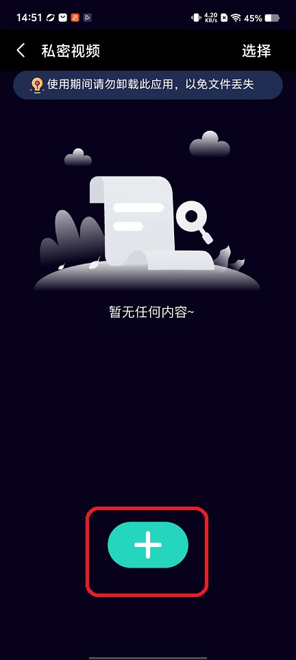 微信图片_20260423145152_24037_2.jpg