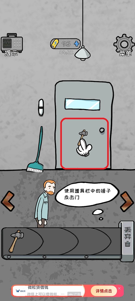 微信图片_20260423152759_24067_2.jpg