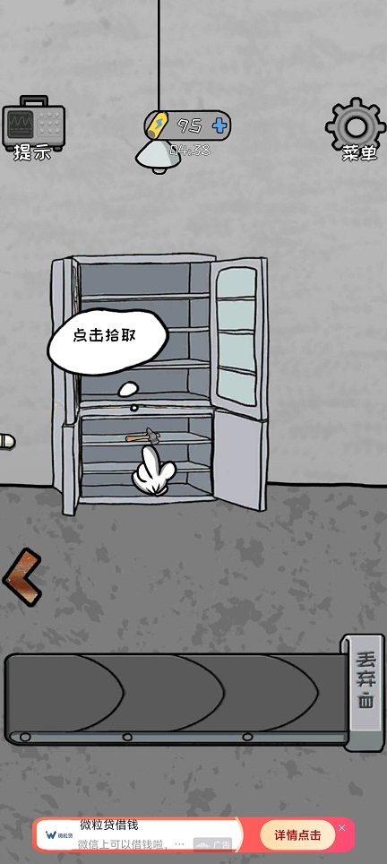微信图片_20260423152754_24066_2.jpg