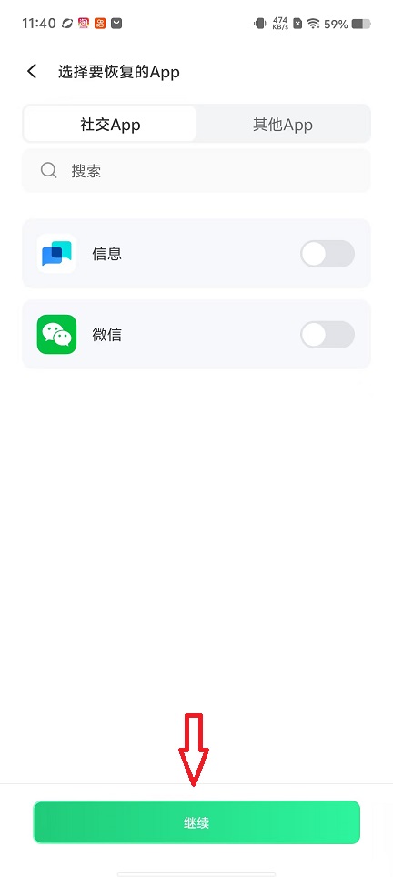 微信图片_20260423114103_23994_2.jpg