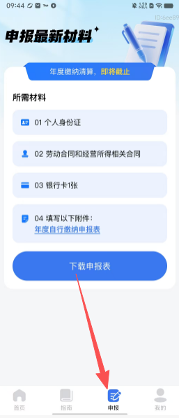 d9b19583dd76b378c480b15236897fe4.png