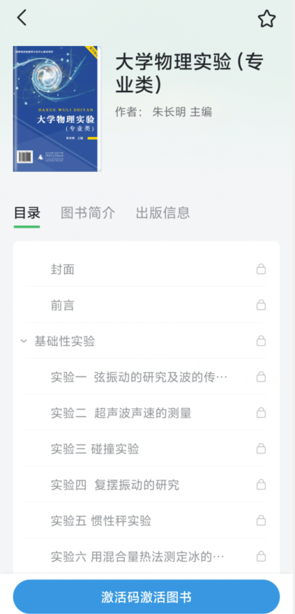 f59e2f6ab9879a537bfa9aced409f60c.png image.png