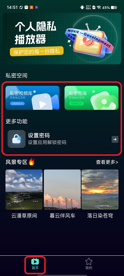 微信图片_20260423145151_24036_2.jpg