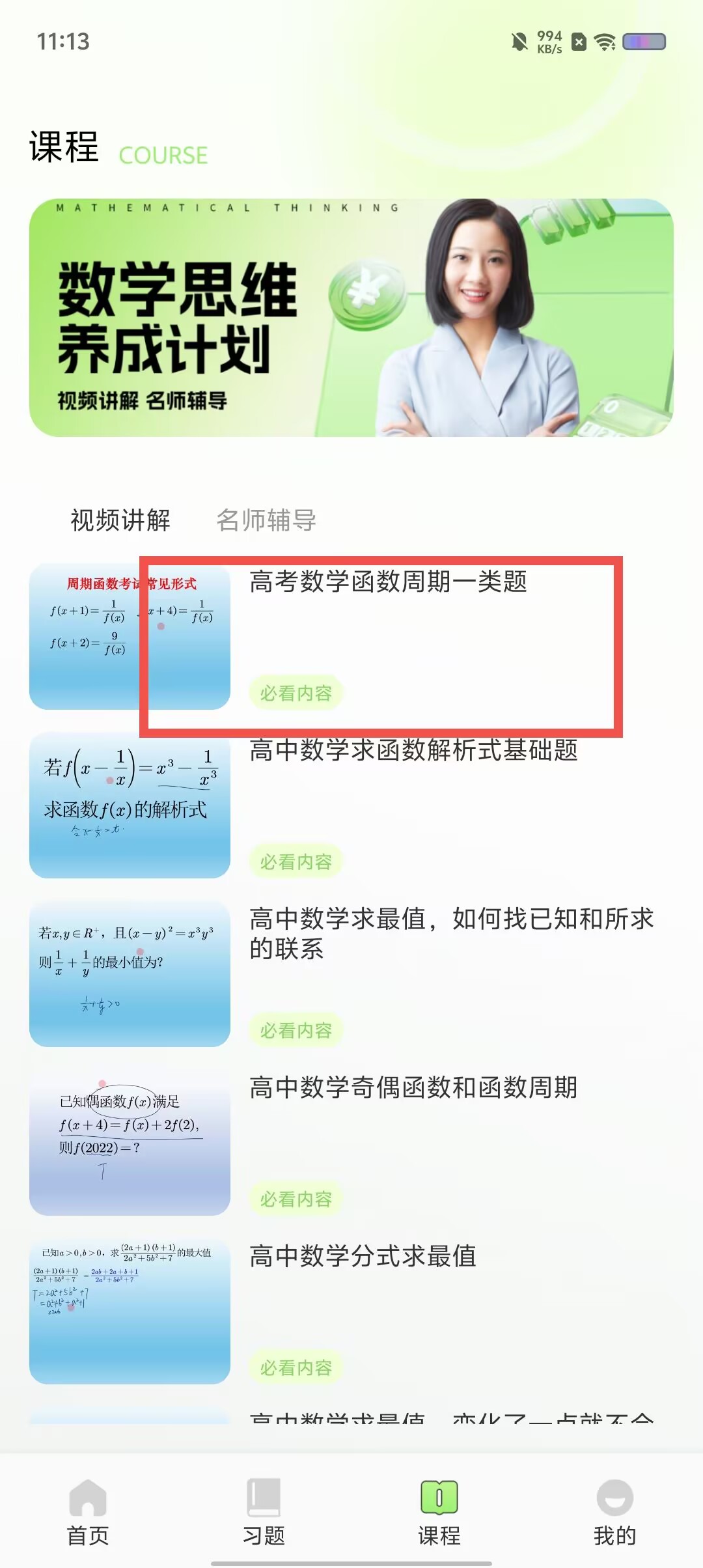 ec8db422c5f8a10dc3116351d64de296.jpg