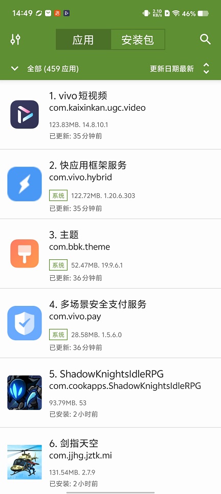 微信图片_20260423145017_24024_2.jpg