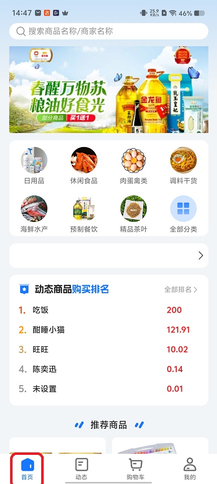fa806e8e874f2d694fbb6a9b4717215a.jpg 微信图片_20260423144834_24012_2.jpg