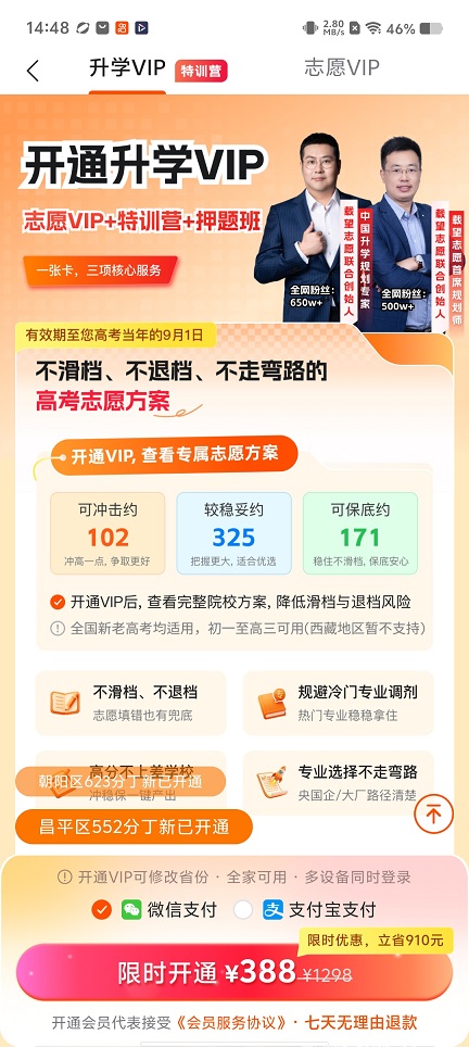 微信图片_20260423144903_24018_2.jpg