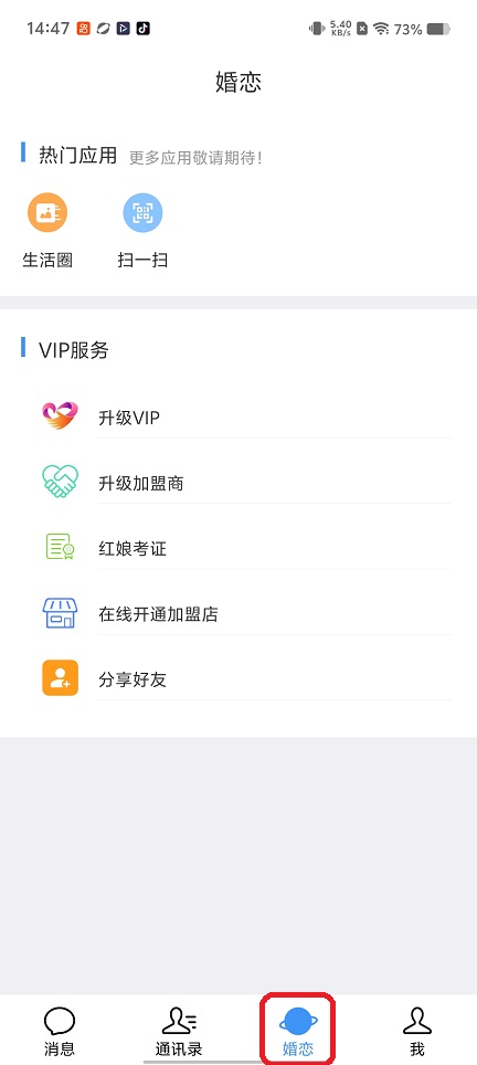 微信图片_20260424144748_24235_2.jpg