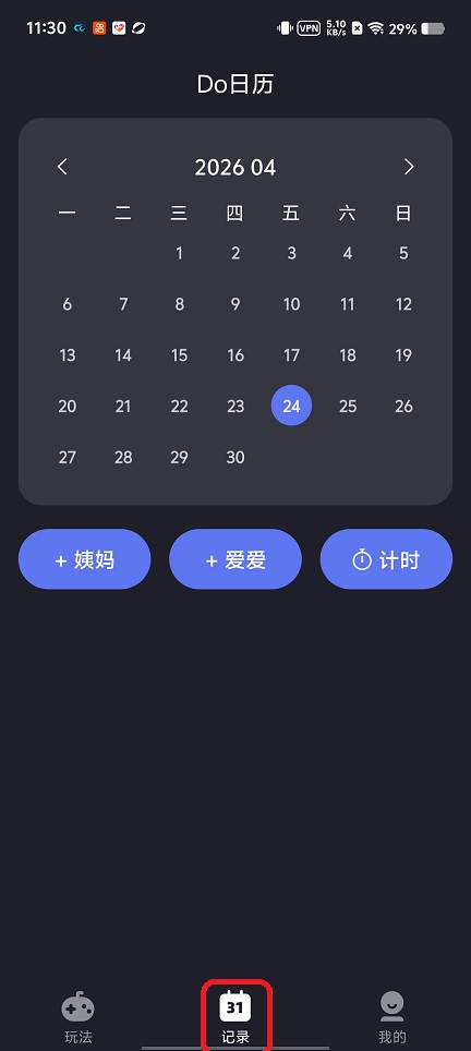 微信图片_20260424113111_24198_2.jpg