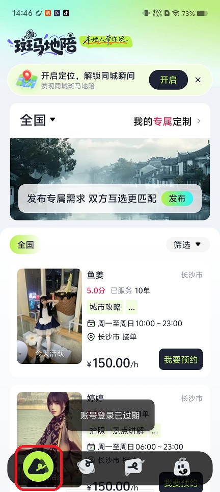 微信图片_20260424144641_24224_2.jpg