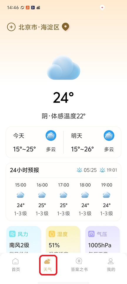 微信图片_20260424144620_24221_2.jpg
