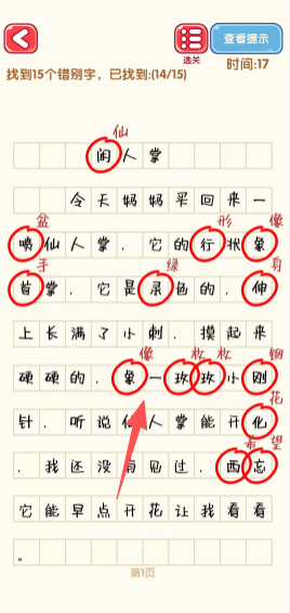 d0fa10f68edfef4d84990b954412dc5a.png