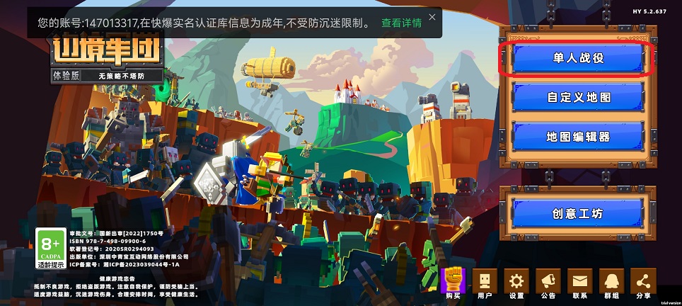微信图片_20260424152802_24289_2.jpg