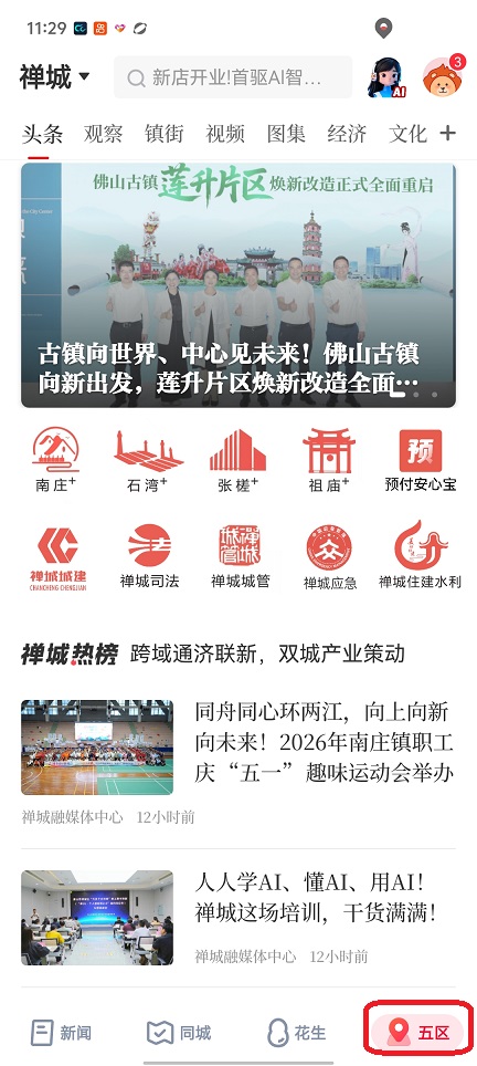 微信图片_20260424113008_24190_2.jpg