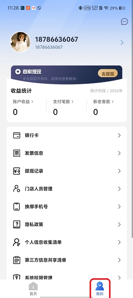 微信图片_20260424112816_24178_2.jpg