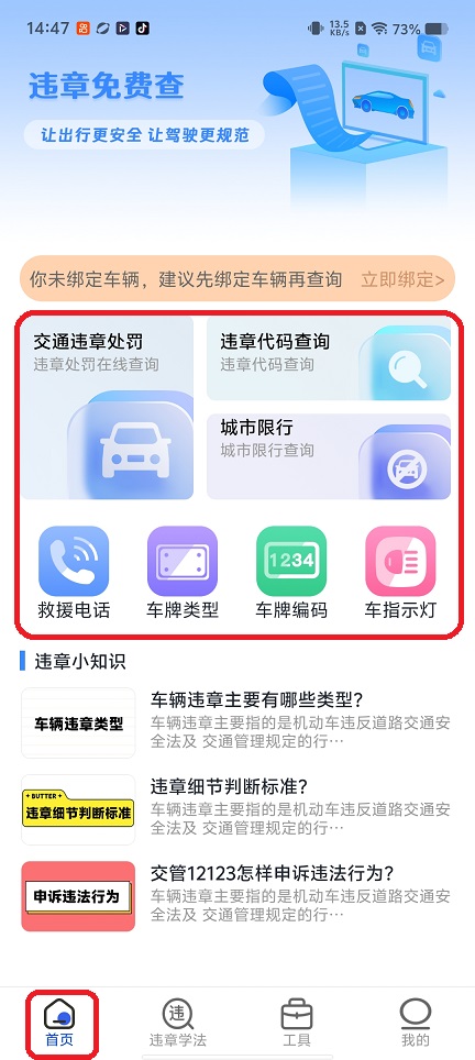 微信图片_20260424144810_24238_2.jpg