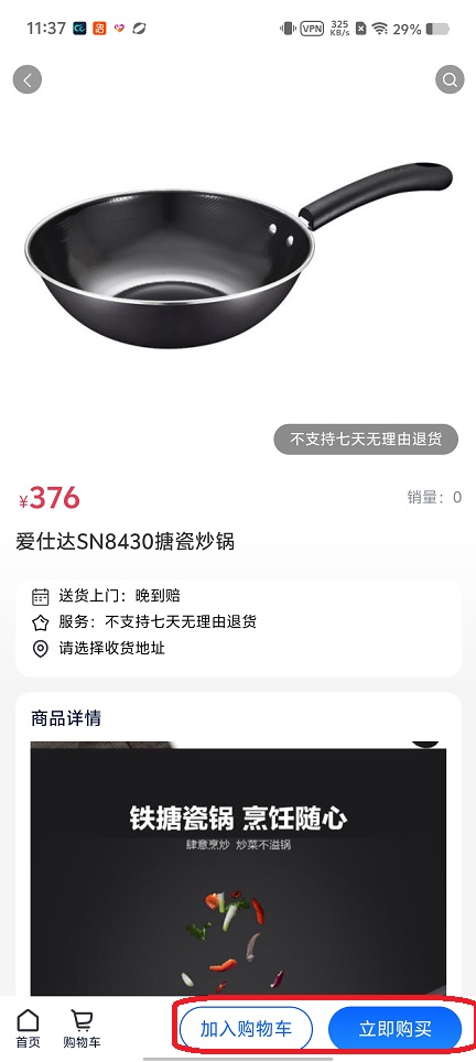 微信图片_20260424113754_24213_2.jpg