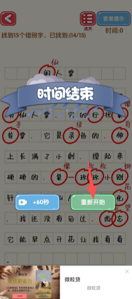 f8291dfbd9946829ca52202ef2762830.png
