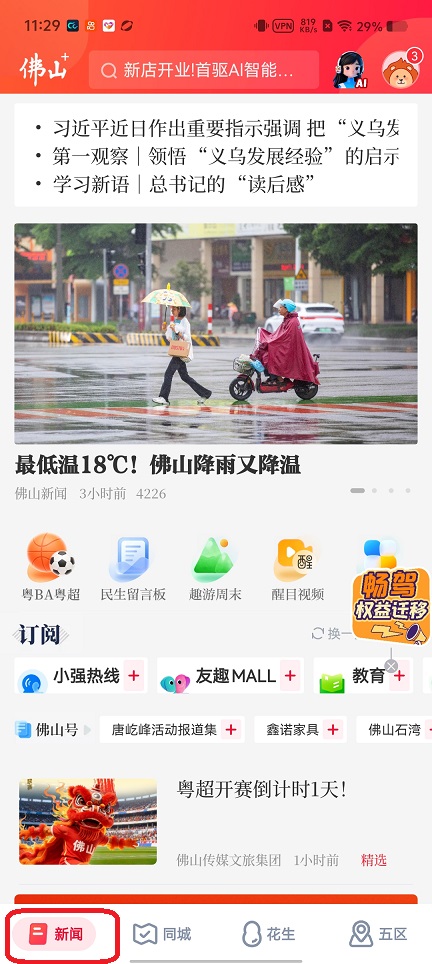 微信图片_20260424113004_24187_2.jpg