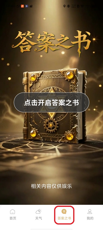 微信图片_20260424144621_24222_2.jpg