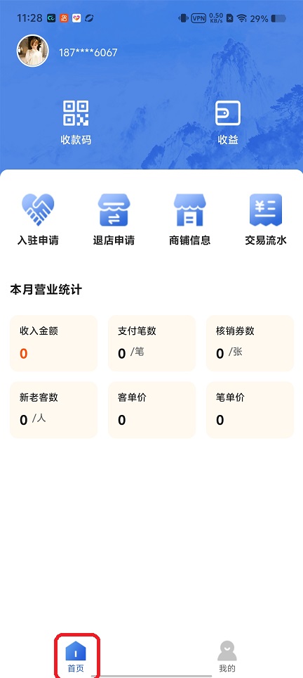 微信图片_20260424112815_24177_2.jpg