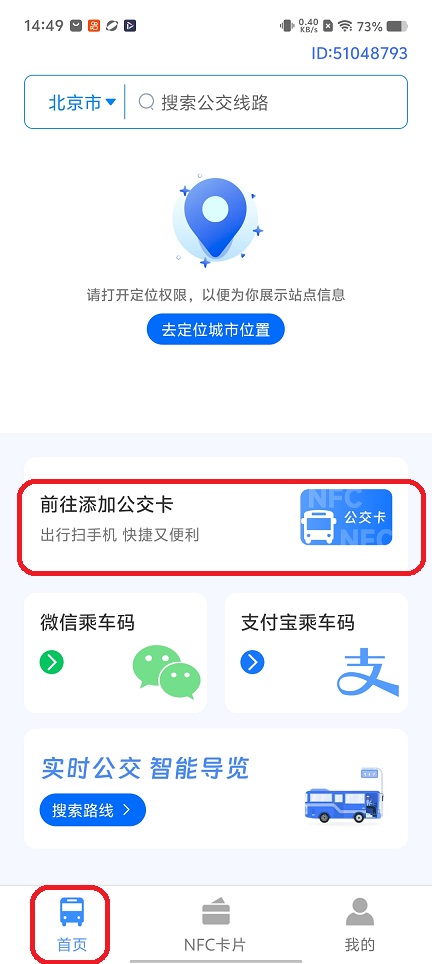 微信图片_20260424144921_24245_2.jpg