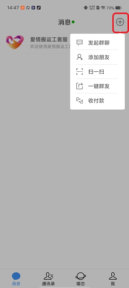 微信图片_20260424144746_24233_2.jpg