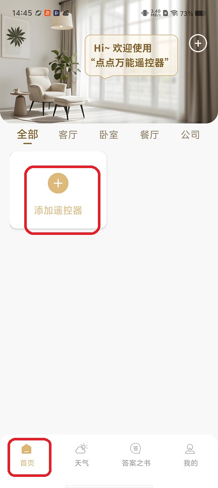 微信图片_20260424144619_24220_2.jpg