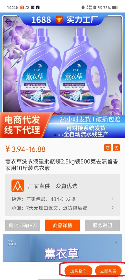 微信图片_20260424144838_24243_2.jpg