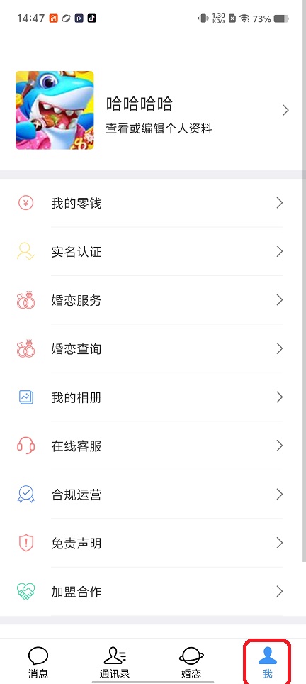 微信图片_20260424144749_24236_2.jpg