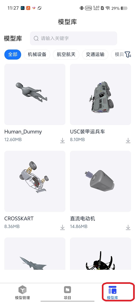 微信图片_20260424112752_24175_2.jpg