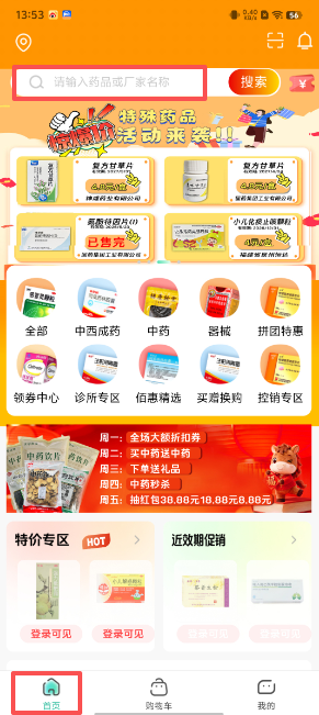 e292b419b21a28e3709c8ca75cb5bcf6.png image.png