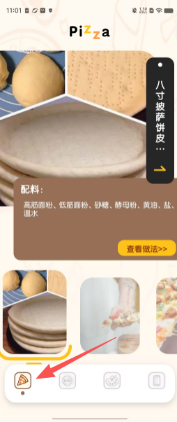 8c332f196b1f928a3e4e5af39f1a8664.png