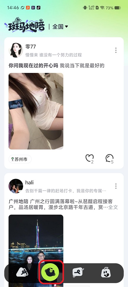 微信图片_20260424144642_24225_2.jpg