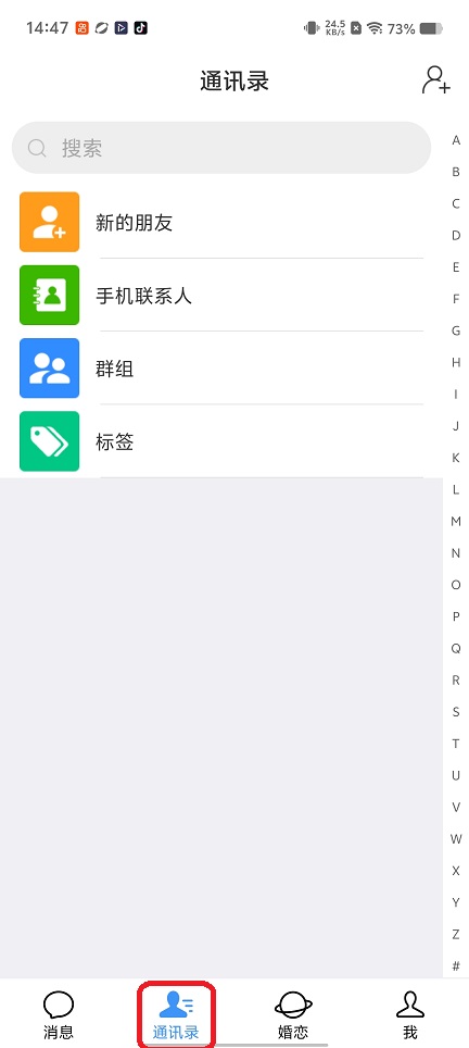 微信图片_20260424144747_24234_2.jpg