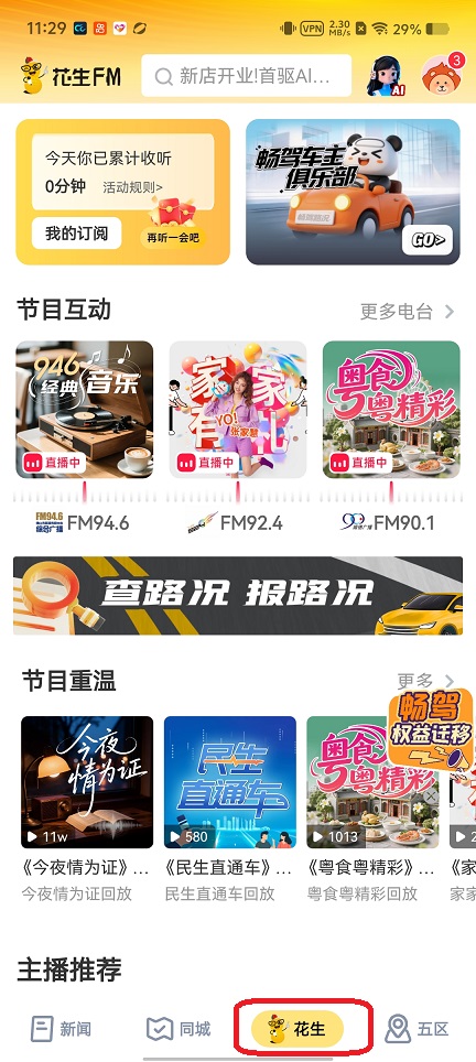 微信图片_20260424113006_24189_2.jpg