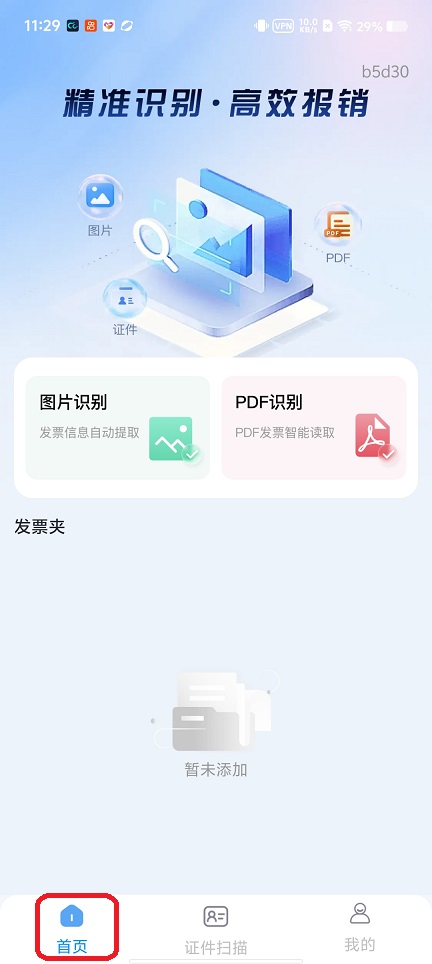 c7cdef6329709709ac3a6f7bddf86946.jpg 微信图片_20260424112927_24184_2.jpg