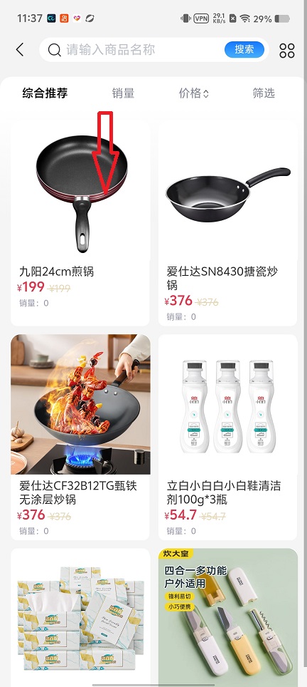 微信图片_20260424113752_24212_2.jpg