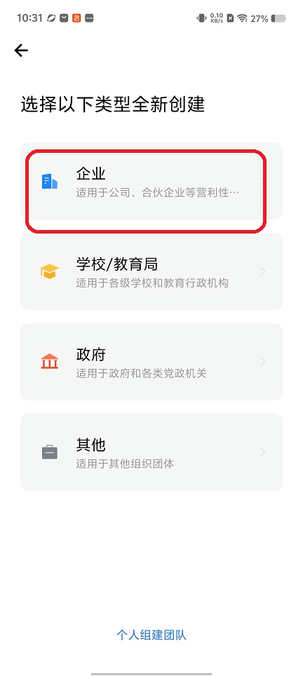 微信图片_20260424112726_24170_2.jpg