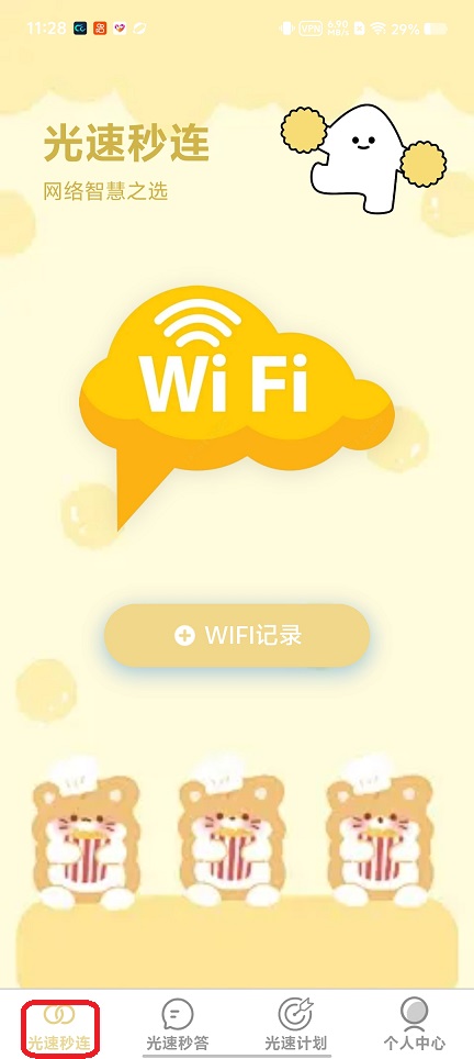微信图片_20260424112839_24180_2.jpg