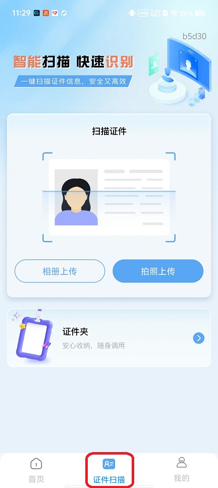 daaabc318515a5a3467b62880c357f8a.jpg 微信图片_20260424112928_24185_2.jpg