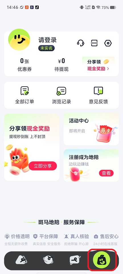 微信图片_20260424144646_24227_2.jpg
