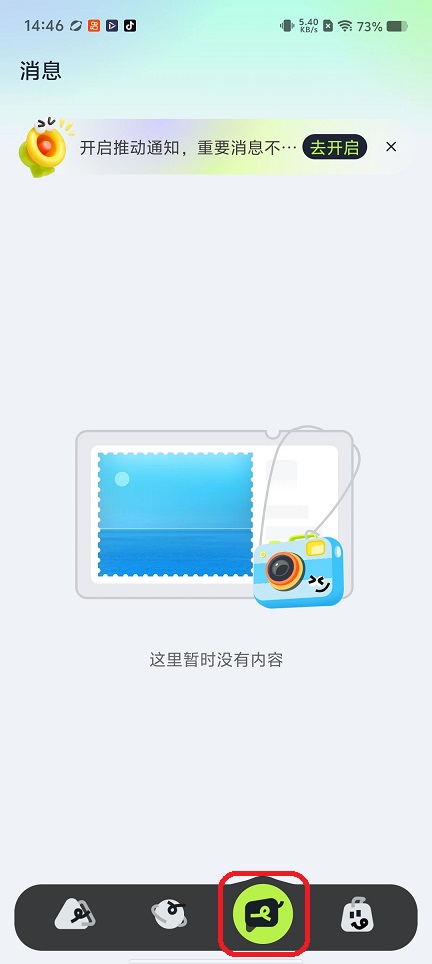 微信图片_20260424144643_24226_2.jpg
