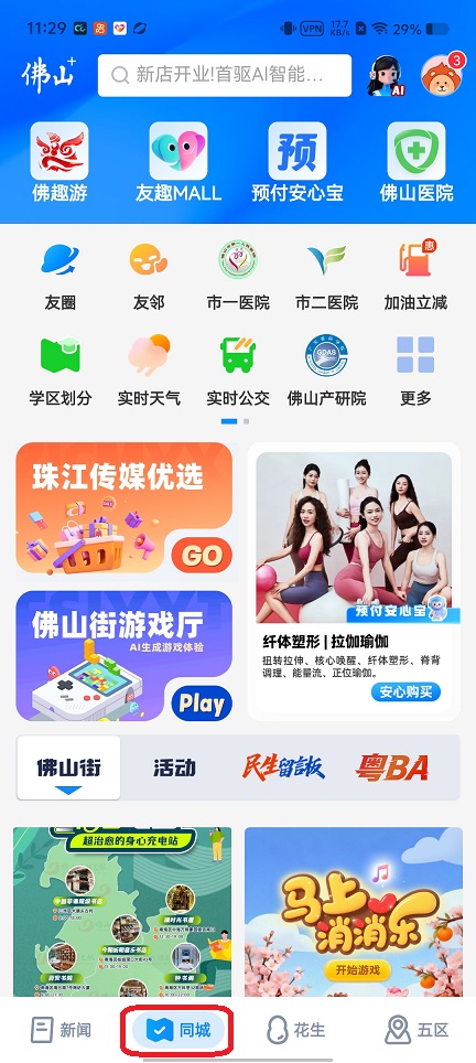 微信图片_20260424113005_24188_2.jpg