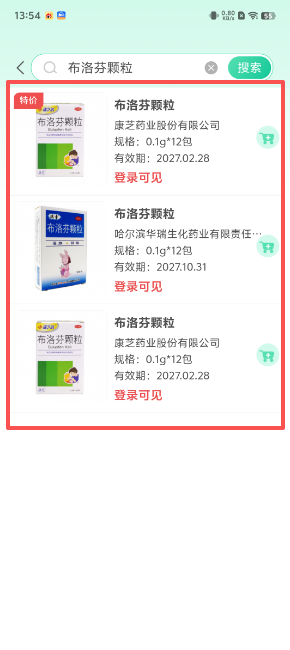 e7b641d5052b7fbbe5a2e488c69ec883.png image.png