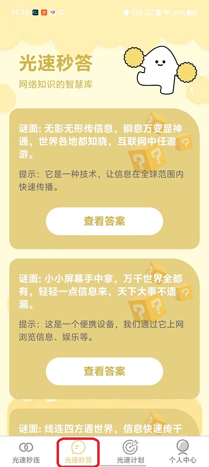 微信图片_20260424112841_24181_2.jpg